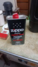 ZIPPOzippo煤油套装 之宝配件打火机油 zp煤油火石棉芯套装 355ml大油*1 实拍图