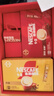 雀巢（Nestle）【樊振东同款】雀巢咖啡1+2樊振东联名共创礼盒原味奶香特浓速溶 实拍图