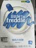 小皮（Little Freddie）【私域享】中欧双有机高铁低敏米粉婴儿宝宝营养辅食原装进口米糊 【6到7月+】番茄菠菜益生菌米粉 实拍图