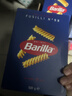 百味来Barilla意大利进口 #73笔形意大利面500g 低脂意面通心粉斜切意粉 实拍图