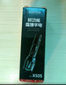 沃尔森X50S手电筒强光变焦可充电远射穿天炮激光超亮探照灯户外应急灯 实拍图