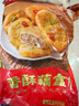 美好香酥藕盒 900g 约23个 油炸藕夹肉 空气炸锅 早餐早点半成品菜 实拍图