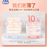 安儿乐（Anerle）干爽超薄拉拉裤XL92片(12-17kg)尿不湿【品牌直供 安心品质】 实拍图