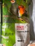 开元鹦鹉饲料虎皮玄凤牡丹小太阳鸟食混合种子主粮食鸽子文鸟谷子900g 实拍图
