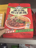 满小饱【金靖同款】肥汁米线310g*6袋加响铃卷米粉米线酸辣粉 实拍图