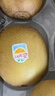 佳沛（zespri）意大利 阳光金奇异果12粒礼盒特大果单果约122-146g 猕猴桃 水果 实拍图