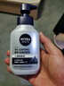 妮维雅（NIVEA）男士多重控油焕亮洁面液150g 洗面奶控油氨基酸青少年 实拍图