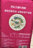 苏垦香稻粳米 大米10斤装 南粳9108 5kg 官方溯源 国企品质 实拍图