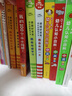 点读版 德国好宝宝成长启蒙亲子书成长篇点读版全4册 雅各布的小毛病雅各布爱学习0-3岁儿童撕不烂纸板书情景体验机关玩具书幼儿启蒙宝宝睡前故事书早教书 支持老版小猴皮皮点读笔买 实拍图