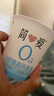 简爱酸奶0%蔗糖高钙滑滑100g*3杯 酸奶滑滑 低温酸奶0蔗糖 实拍图