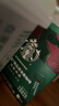 星巴克（Starbucks）0糖低脂精品速溶黑咖啡 阿拉比卡豆 双口味健身美式4盒 2.3g*40条 实拍图