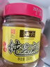 六必居 纯芝麻酱 200g 凉拌热干面酱火锅蘸料 中华老字号 实拍图
