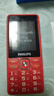 飞利浦（PHILIPS）E536 老年人手机4G全网通新款老年机超长待机大字体大声音中小学生老人专用备用按键功能机 绚丽红 实拍图