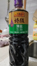 李锦记特级薄盐生抽1.22kg 减盐25%  4重0%添加 减盐特级酿造酱油  实拍图