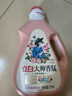 立白大师香氛洗衣液 12.48斤 柔顺护衣 持久留香 洗衣香水 内衣可用 实拍图