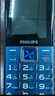 飞利浦（PHILIPS）E536 老年人手机4G全网通老人机双卡双待超长待机大字大声大按键学生儿童备用专用功能机 宝石蓝 实拍图