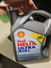 壳牌（Shell）全合成机油超凡喜力5W-30 API/SP级 4L灰壳汽车保养香港进口 实拍图
