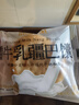 泰和【旗舰款】牛乳疆巴馕特色手工馕饼新疆特产零食速食牛奶馕糕点 【热销款】奶香味-1箱装1kg 实拍图