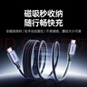 绿联磁吸充电线双头Type-C数据线PD100W快充ctoc适用苹果17/16/15华为荣耀小米平板笔记本电脑车载1米 实拍图