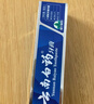 云南白药经典系列牙膏套装 护龈祛渍洁齿 亮白清新口气冬青香型165g*3 实拍图