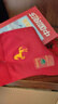 浪莎本命年红袜子女纯棉马年结婚平安喜庆过年骐骥红中筒全棉女袜4双 实拍图