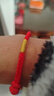 石玥珠宝2026马年红绳手链手串本命年化解转运手链男女款太岁情侣新年礼物 实拍图