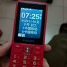 飞利浦（PHILIPS）E536 老年人手机4G全网通新款老年机超长待机大字体大声音中小学生老人专用备用按键功能机 绚丽红 实拍图