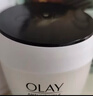 玉兰油（OLAY）活肤菁华面霜50g抗皱紧致抗衰老护肤品保湿面霜新年礼物送女友 实拍图