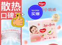 好奇（Huggies）铂金装小桃裤纸尿裤XXL28片(15kg以上)尿不湿【透爽散热】 实拍图