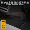 3W Auto-life适用特斯拉焕新ModelYL/3挡泥板车身门槛条踏板护角TPE后备箱防护 焕新版Y/3后排出风口防踢垫 实拍图