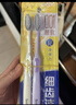 狮王（Lion）细齿洁0.01弹力旋净软毛护龈牙刷8支软毛护龈成年人缓解出血 实拍图