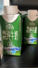 天润喀拉峻雪山草原有机纯牛奶200ml*12盒*2箱梦幻盖 礼盒装 实拍图