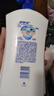 舒肤佳健康净护沐浴露 生椰厚乳香1kg 长效滋润沐浴乳液 男女士通用 实拍图