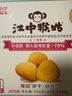 江中猴姑无糖0糖不甜猴头菇饼干年货礼盒养胃早餐中老年人休闲零食960g 实拍图