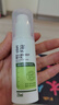 玉泽（Dr.Yu）皮肤屏障修护精华乳25ml（敏感肌舒缓泛红补水保湿乳液改善干燥） 实拍图