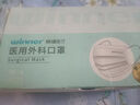 稳健出行一次性医用外科口罩白色50只/盒棉里层三层秋冬防过敏防尘 实拍图