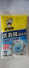 老管家洗衣机清洗剂除菌除螨清洁剂全自动波轮滚筒式内胆清洗剂125g/袋 1袋【体验装】 实拍图