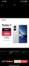 小米（MI）REDMI Turbo 4 天玑 8400-Ultra IP68 防水 16GB+512GB 祥云白 5G手机红米 实拍图