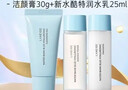 兰芝【会员新水酷体验礼】特润水乳25ml+洁面30ml情人节礼物 实拍图
