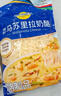 妙可蓝多马苏里拉芝士碎450g 奶酪碎  焗饭披萨拉丝烘焙原料 国产冷冻 实拍图