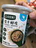 宝宝馋了高钙虾皮食材干货儿童无添加盐新鲜淡干虾皮小虾米海产享宝宝食谱 【高钙高蛋白】淡干虾皮70g*1罐 实拍图