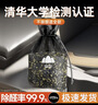 山山竹炭包汽车用新车车内除甲醛除异味专用车载吸去除味活性炭2880g 实拍图