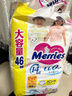花王（KAO）花王（Merries）日本花王原装进口花王纸尿裤尿不湿拉拉裤 XL46拉拉裤单包装1包学步裤46片 实拍图