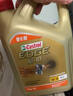 嘉实多（Castrol）极护智E版单次小保养卡5W-30 SP 4L 含机油+机滤+工时 汽车保养 实拍图