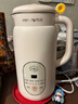 九阳豆浆机0.6L轻巧容量316L不锈钢破壁机小型家用多功能【最新款】榨汁机D2526Pro政府补贴 实拍图