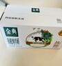 伊利金典有机纯牛奶200ml*10盒 3.6g乳蛋白 礼盒裝 实拍图