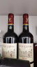 路易拉菲（LOUIS LAFON）法国原瓶进口红酒礼盒歌海娜丹魄13度干红葡萄酒750ml*2年货送礼 实拍图