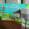 超威电蚊香液基孔肯雅热灭蚊器无香驱蚊防蚊液240晚补充液4瓶无加热器 实拍图