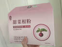 丙田 羽衣甘蓝粉+甜菜根粉共800g 纯果蔬菜粉 无添加蔗糖甜菜根汁 实拍图