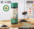 燕之坊有机黑芝麻260g 高钙高蛋白高膳食纤维低温烘焙五谷杂粮 实拍图